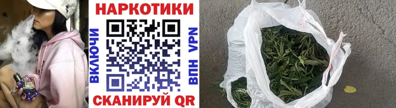 Купить закладку ГАШ  Каннабис  Cocaine  Мефедрон  Янаул