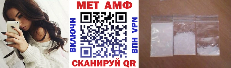 Амфетамин 97%  Купить где  Янаул 