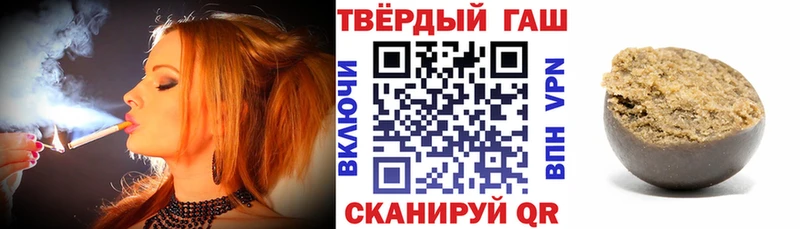 Купить где  Янаул  Гашиш 40% ТГК 