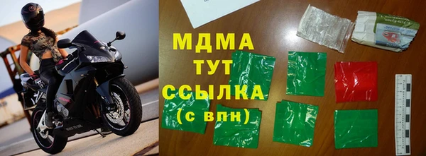 марки nbome Аркадак