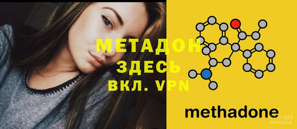 марки nbome Аркадак