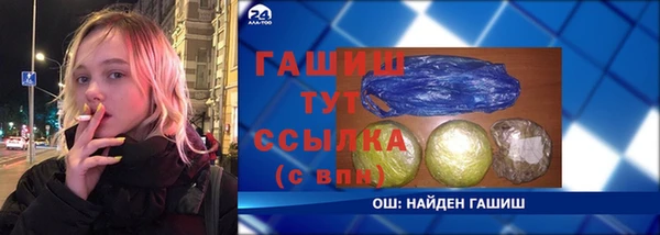 марки nbome Аркадак