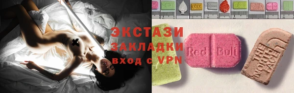 марки nbome Аркадак