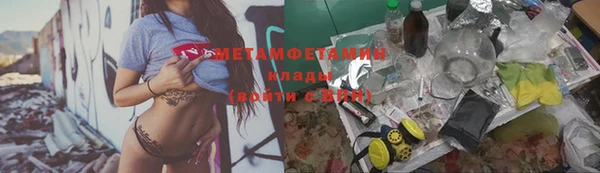 марки nbome Аркадак