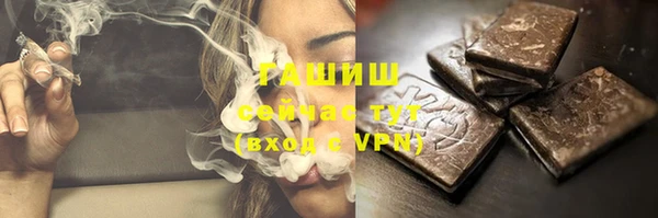 каннабис Армянск