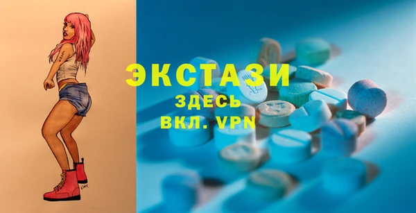 марки nbome Аркадак