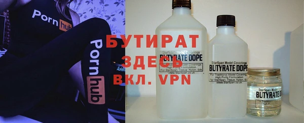 каннабис Армянск
