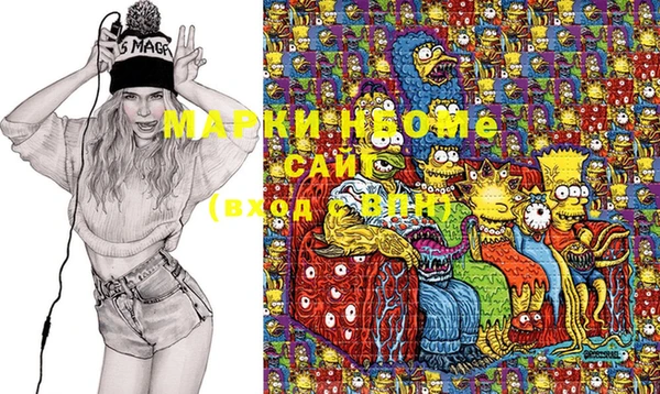марки nbome Аркадак