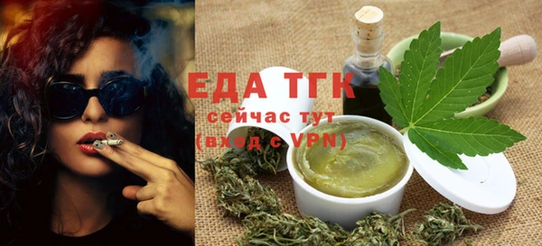 марки nbome Аркадак