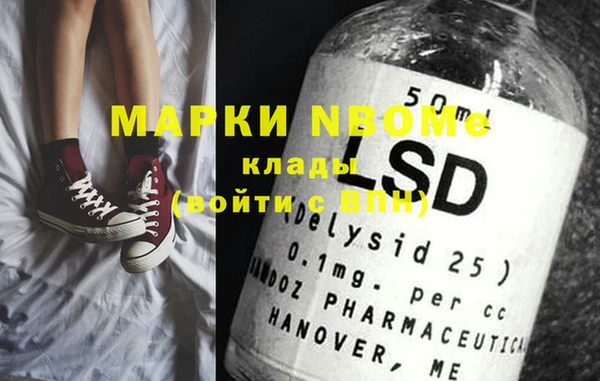 марки nbome Аркадак