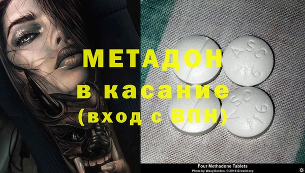 марки nbome Аркадак