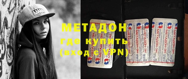 марки nbome Аркадак