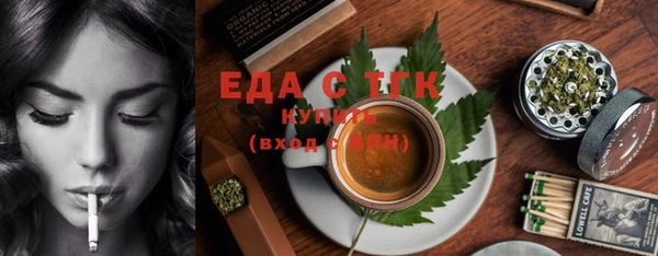 марки nbome Аркадак