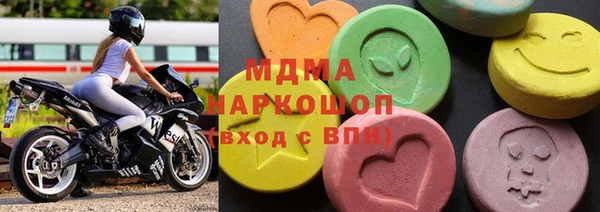 марки nbome Аркадак