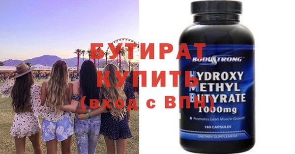 прущий лед Арсеньев