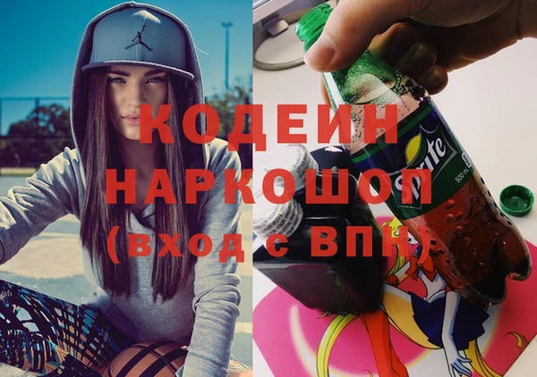 каннабис Армянск