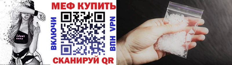 Купить где  Янаул  Мефедрон кристаллы 