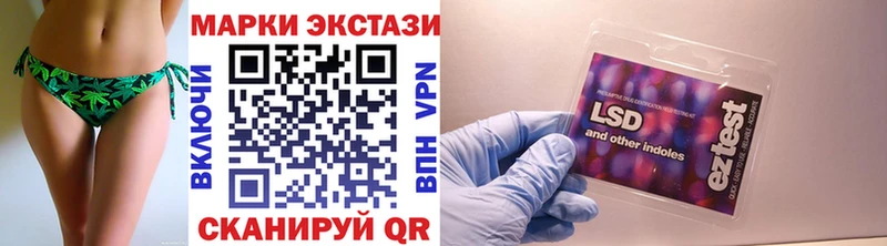 Купить где  Янаул  Марки NBOMe 1500мкг 